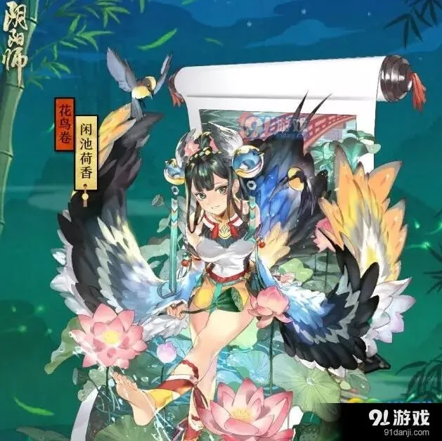 阴阳师寮之火种领取方法