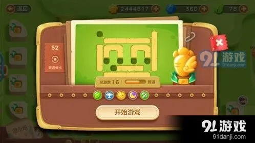 保卫萝卜3游乐场第52关金萝卜完整攻略