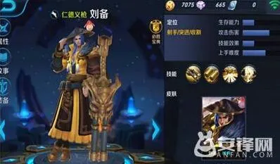 王者荣耀王者水晶获取途径指南