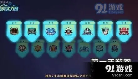 炉石传说精英实力赛复活投票指南教程 选择第8强