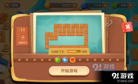 《保卫萝卜3》码头第十一关速通金萝卜攻略