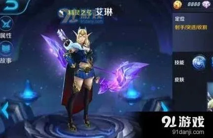 王者荣耀艾琳重做后英雄强度