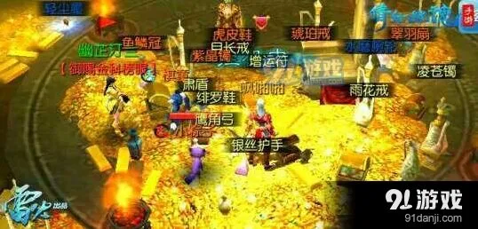 倩女幽魂手游：帮会大盗详解