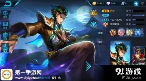 王者荣耀狄仁杰六神装选择 完整出装攻略