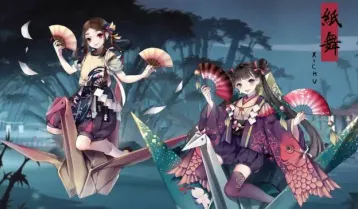 阴阳师试合大会详细教程