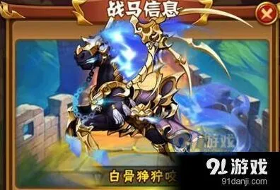 少年三国志金马白骨狰狞咬值得培养吗