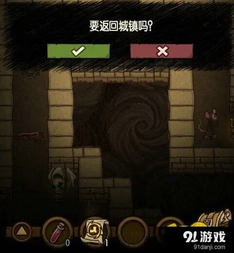 贪婪洞窟怎么用逃脱卷轴回城