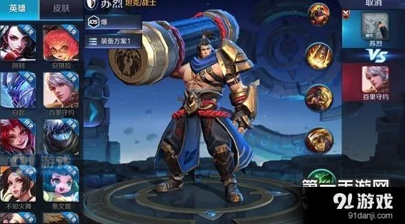 王者荣耀十月活动玩法详细攻略
