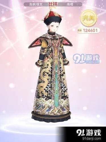 奇迹暖暖百年一梦攻略 完整版