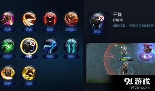 王者荣耀辅助坦克技能推荐攻略