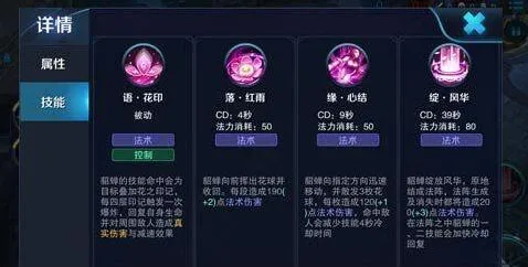 王者荣耀貂蝉位移技能与生存技巧分享