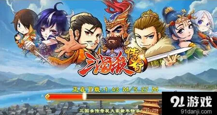 三国杀传奇焚城技能深度解析
