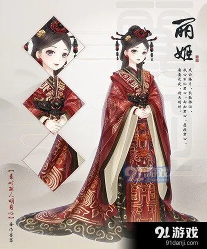 奇迹暖暖丽姬套装获得流程