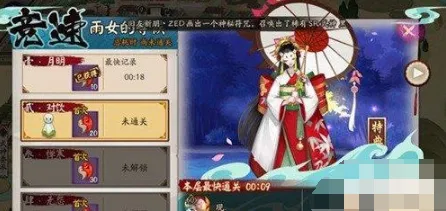 雨女的等候副本9到10层通关攻略