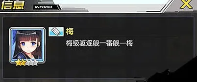 碧蓝航线初春获得方式指南