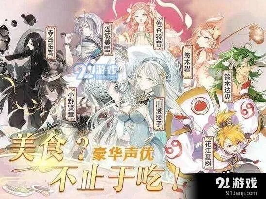 食之契约白送五星sr飨灵培养攻略