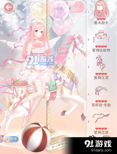 奇迹暖暖旋转茶杯的魔术搭配攻略详解