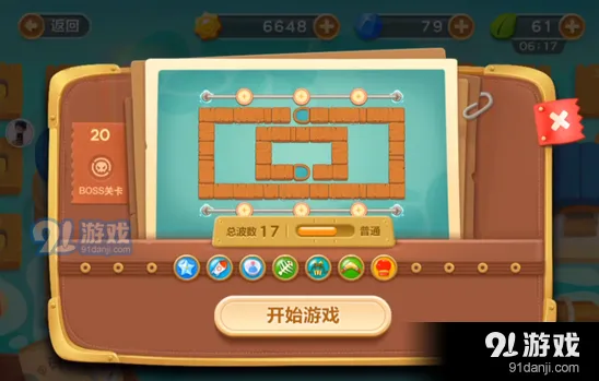 保卫萝卜3码头关卡清理障碍详细流程