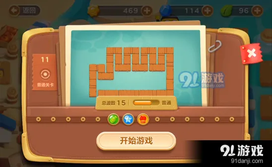 保卫萝卜3码头关卡障碍处理全攻略