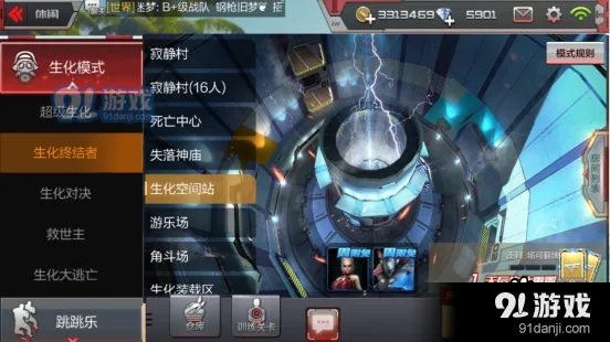 穿越火线枪战王者生化空间站技巧分享