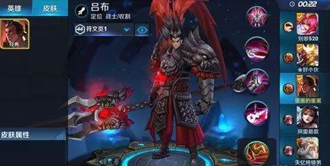 王者荣耀吕布实战操作技巧全解析