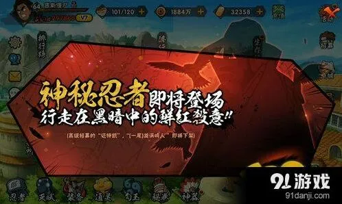 宇智波鼬获取方法 火影忍者新手攻略