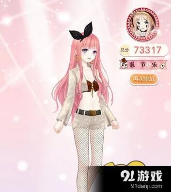 奇迹暖暖愚人节小丑与钻石面具第四关攻略流程