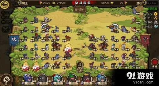 《小小军团合战三国》8盾7步阵法配置与改进