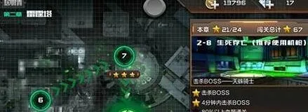 《穿越火线》手游天蛛骑士打法流程