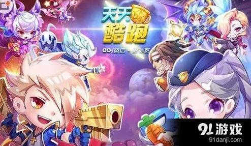 天天酷跑冰魄狼王对比小丑库卡得分技巧