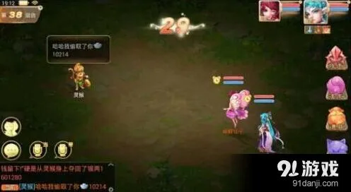 大话西游手游天降灵猴赚钱全攻略