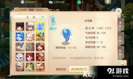 大话西游手游另类召唤兽养成攻略