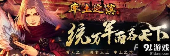率土之滨配将技巧分享 阵容搭配思路