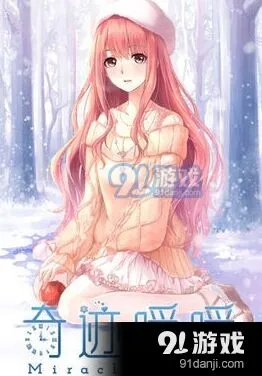 2017奇迹暖暖9月12日签到奖励题目