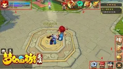 《梦幻西游》商会交易系统新手入门