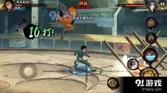 《火影忍者》木遁扦插秘卷实战应用教程