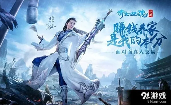 倩女幽魂手游吉星高照活动玩法解析