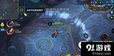 王者荣耀荆轲对决貂蝉加点技巧攻略
