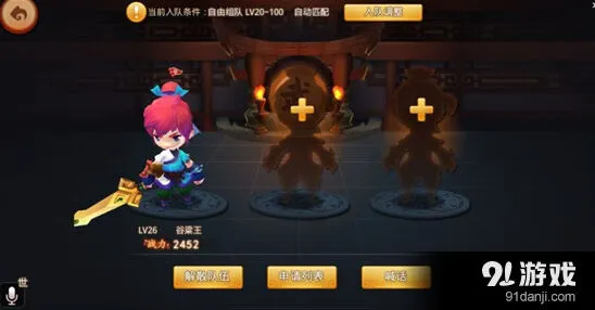 梦幻西游无双版抓鬼奖励与收益攻略