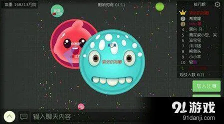球球大作战各类吐球分身技巧教学