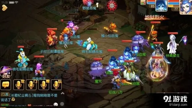 梦幻西游跨服组队条件有哪些攻略