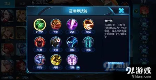 王者荣耀命虎拳年底前上线？