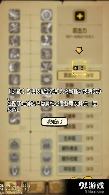 贪婪洞窟精英怪挑战技巧