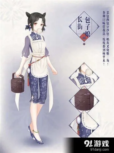 奇迹暖暖长街包子娘套装培养建议