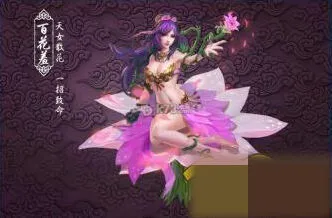 问道手游交易系统玩法教程