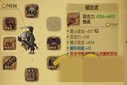 贪婪洞窟附魔成功率提升攻略