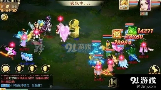 大话西游手游天策符选择承天载物与气定沧海对比