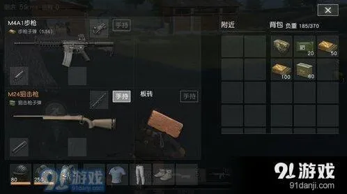 荒野行动冷兵器板砖详解攻略