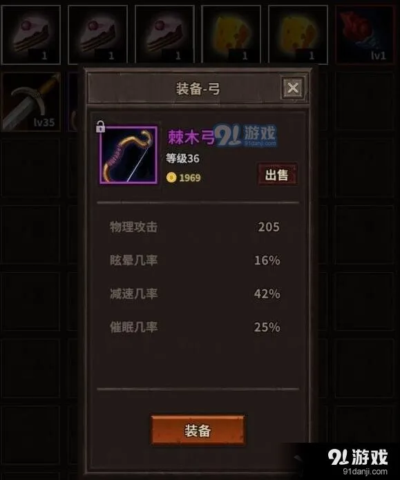 《魔窟》35层BOSS通关阵容详解