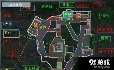 穿越火线手游鹰眼爆破图怎么玩 打法攻略